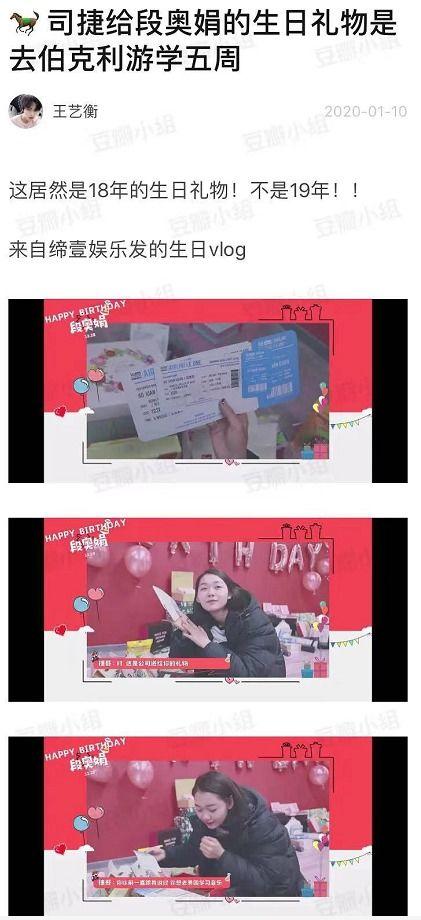 七子爆料娱乐圈百度云资源  第2张