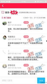 深圳最新爆料新闻  第2张