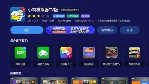 假装娱乐爆料视频下载软件,一键获取独家内容！