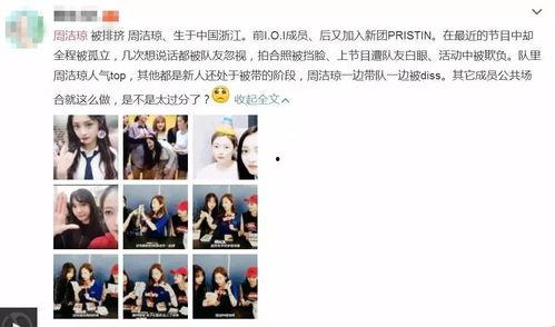 挡脸爆料博主是谁啊视频,视频背后的神秘人物  第2张