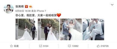 头条娱乐爆料张雨绮,头条娱乐独家爆料，揭秘她的生活与事业新篇章  第2张