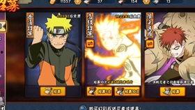 高招忍者爆料直播视频,忍者世界幕后真相大曝光 第3张 高招忍者爆料直播视频,忍者世界幕后真相大曝光 第3张