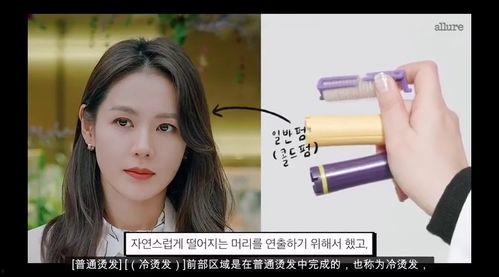 孙艺珍最新爆料消息视频,揭秘演艺生涯背后的故事与感悟  第3张