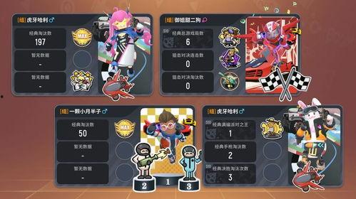 香肠派对黑客爆料视频下载  第3张