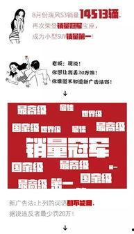 爆料新闻正能量文案短句