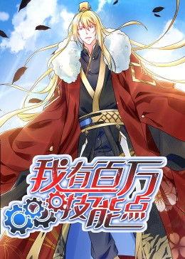 槑在线观看免费观看动漫,畅享免费动漫，轻松开启二次元之旅  第2张