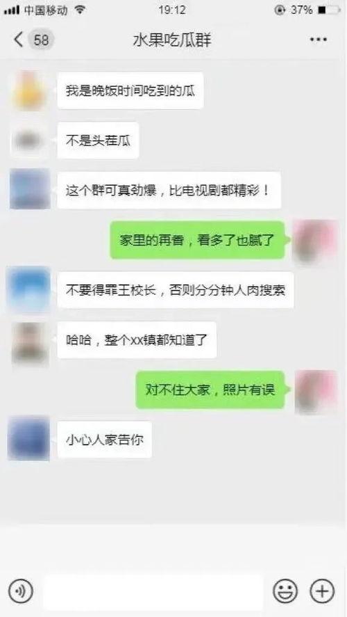 免费吃瓜微信群有哪些,揭秘热门话题背后的秘密聚集地
