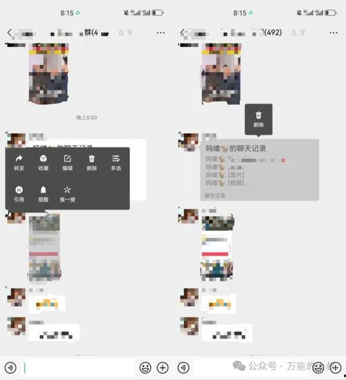 免费吃瓜微信群有哪些,揭秘热门话题背后的秘密聚集地 第2张 免费吃瓜微信群有哪些,揭秘热门话题背后的秘密聚集地 第2张