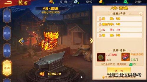 晋势力最新爆料 第2张 晋势力最新爆料 第2张