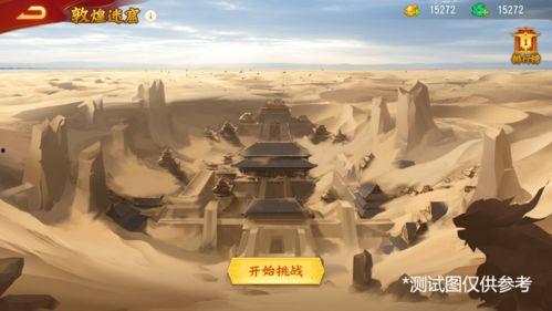 晋势力最新爆料 第3张 晋势力最新爆料 第3张