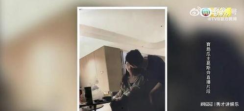 狗仔爆料实锤视频大全 第3张 狗仔爆料实锤视频大全 第3张