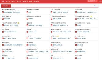 蒙山县爆料网最新招聘,多岗位等你来挑战! 第1张 蒙山县爆料网最新招聘,多岗位等你来挑战! 第1张