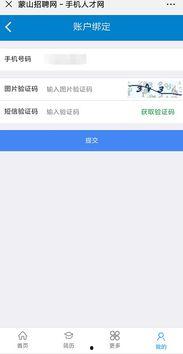 蒙山县爆料网最新招聘,多岗位等你来挑战! 第3张 蒙山县爆料网最新招聘,多岗位等你来挑战! 第3张