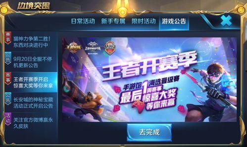 ace32最新成长皮肤爆料,揭秘神秘英雄的华丽蜕变 第3张 ace32最新成长皮肤爆料,揭秘神秘英雄的华丽蜕变 第3张