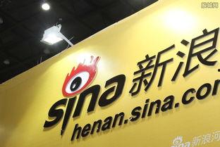 新浪裁员最新爆料 第3张 新浪裁员最新爆料 第3张