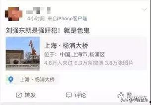 宜都黑店爆料案件视频,揭开神秘案件背后的惊人真相 第2张 宜都黑店爆料案件视频,揭开神秘案件背后的惊人真相 第2张