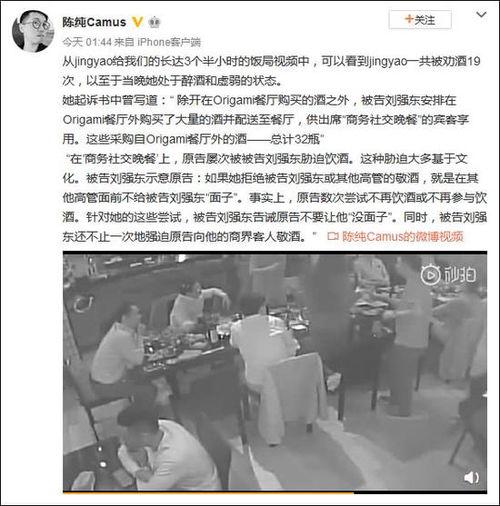 宜都黑店爆料案件视频,揭开神秘案件背后的惊人真相 第3张 宜都黑店爆料案件视频,揭开神秘案件背后的惊人真相 第3张