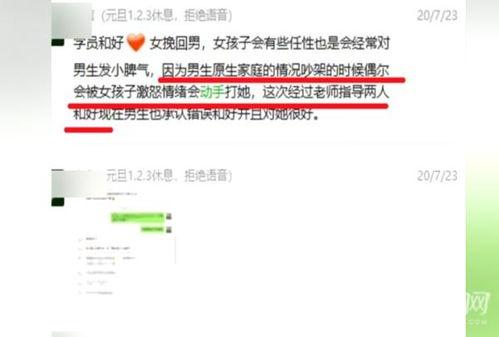 今日头条上的情感爆料,揭秘背后心酸故事，引发网友热议