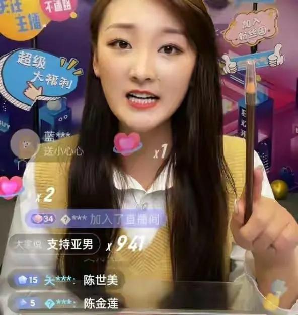 陈亚楠近期爆料新闻,揭秘娱乐圈惊人内幕 第2张 陈亚楠近期爆料新闻,揭秘娱乐圈惊人内幕 第2张