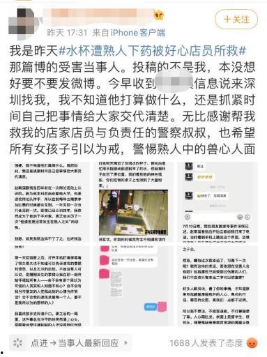 董建平最新爆料新闻事件,揭秘事件背后惊人真相 第3张 董建平最新爆料新闻事件,揭秘事件背后惊人真相 第3张