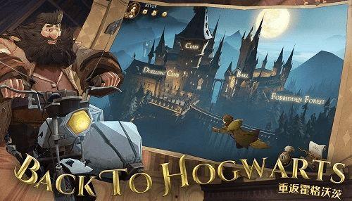 哈利波特12月最新爆料,神秘新篇章,12月爆料揭示神秘力量与未知命运 第2张 哈利波特12月最新爆料,神秘新篇章,12月爆料揭示神秘力量与未知命运 第2张