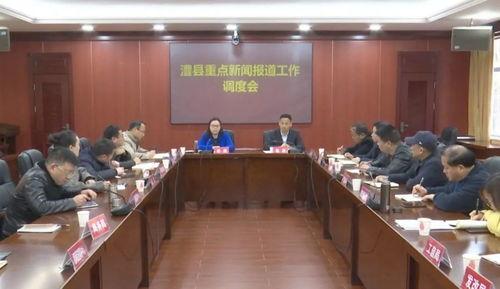 澧县新闻最新爆料,重大事件揭秘,真相即将揭晓! 第2张 澧县新闻最新爆料,重大事件揭秘,真相即将揭晓! 第2张