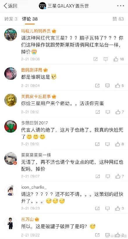 抖音网红吃瓜网址,热门事件一网打尽  第3张