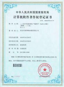 华商二三里怎样爆料新闻,揭秘新闻爆料背后的故事 第3张 华商二三里怎样爆料新闻,揭秘新闻爆料背后的故事 第3张