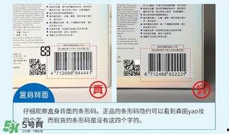 爆料真假辨别方法图片视频,图片与视频辨别技巧深度解析 第3张 爆料真假辨别方法图片视频,图片与视频辨别技巧深度解析 第3张