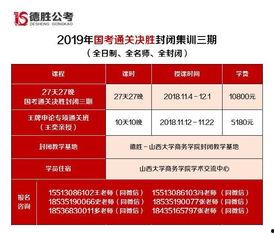 太原市最新爆料平台公告,揭秘城市热点事件与民生动态 第3张 太原市最新爆料平台公告,揭秘城市热点事件与民生动态 第3张