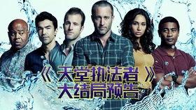 天堂执法者在线观看,在线观看,揭秘正义与罪恶的较量 第3张 天堂执法者在线观看,在线观看,揭秘正义与罪恶的较量 第3张