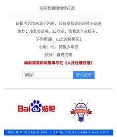 吃瓜日报免费观看视频下载