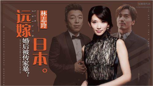 爆料黄渤林志玲视频,幕后真相令人震惊 第2张 爆料黄渤林志玲视频,幕后真相令人震惊 第2张