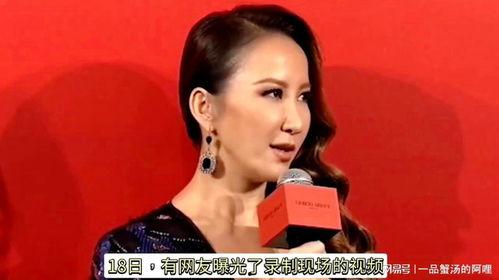 李玟音频爆料者视频在线观看,事件背后真相曝光  第2张