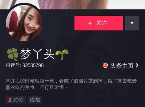 抖音好多爆料娱乐圈是真的吗,抖音热议真相揭秘  第1张