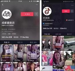 抖音好多爆料娱乐圈是真的吗,抖音热议真相揭秘  第3张