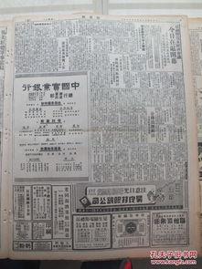 浦北网今天爆料新闻事件,最新重大新闻事件震撼来袭! 第3张 浦北网今天爆料新闻事件,最新重大新闻事件震撼来袭! 第3张