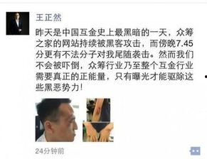 新城物业爆料事件视频最新,真相揭露与公众关注  第2张