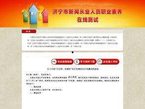 新闻爆料素材图片大全高清,高清视觉盛宴 第3张 新闻爆料素材图片大全高清,高清视觉盛宴 第3张