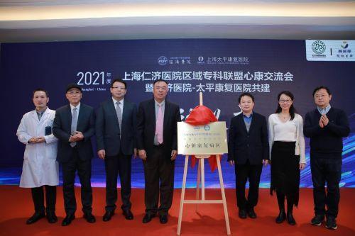 仁济医院视频爆料最新新闻 第3张 仁济医院视频爆料最新新闻 第3张