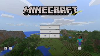 我的世界测试最新爆料,全新内容与玩法大曝光！  第2张