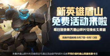 峡谷新闻爆料最新  第1张