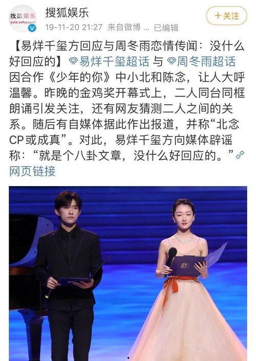 今日爆料四字图片,今日热点事件深度剖析  第2张