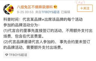 今日爆料四字图片,今日热点事件深度剖析  第3张