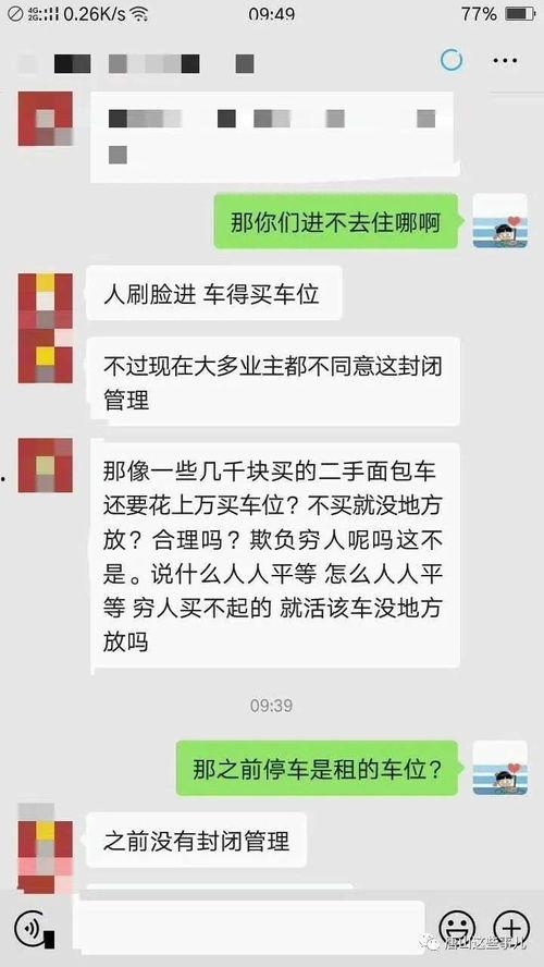 最新网友爆料事件,最新事件引发社会热议，真相究竟如何？