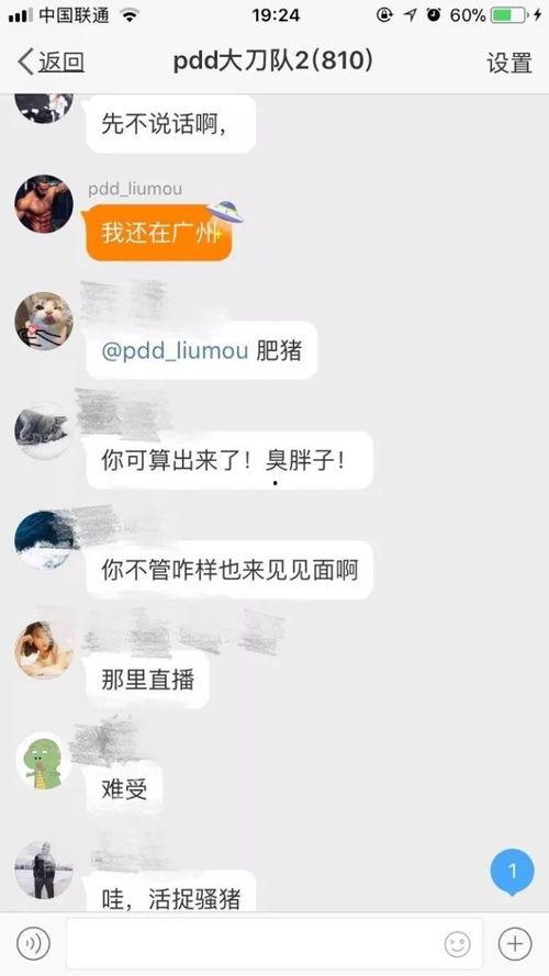 最新网友爆料事件,最新事件引发社会热议，真相究竟如何？  第3张