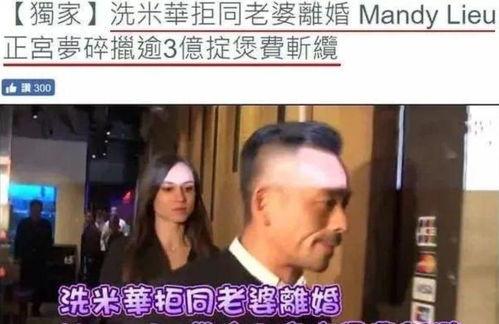 天涯爆料周焯华视频全集