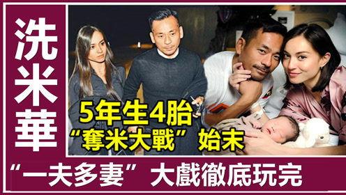 天涯爆料周焯华视频全集  第2张