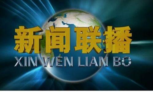 新闻爆料震撼音乐视频,新闻爆料引发热议