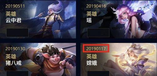 王者最新皮肤爆料消息,神秘新皮肤亮相，独家爆料带你领略英雄风采  第2张